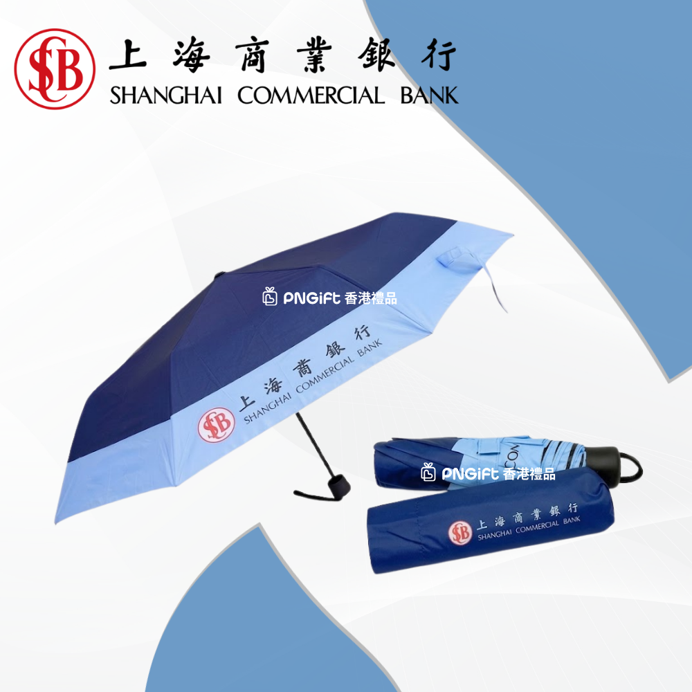 PNGift 香港禮品