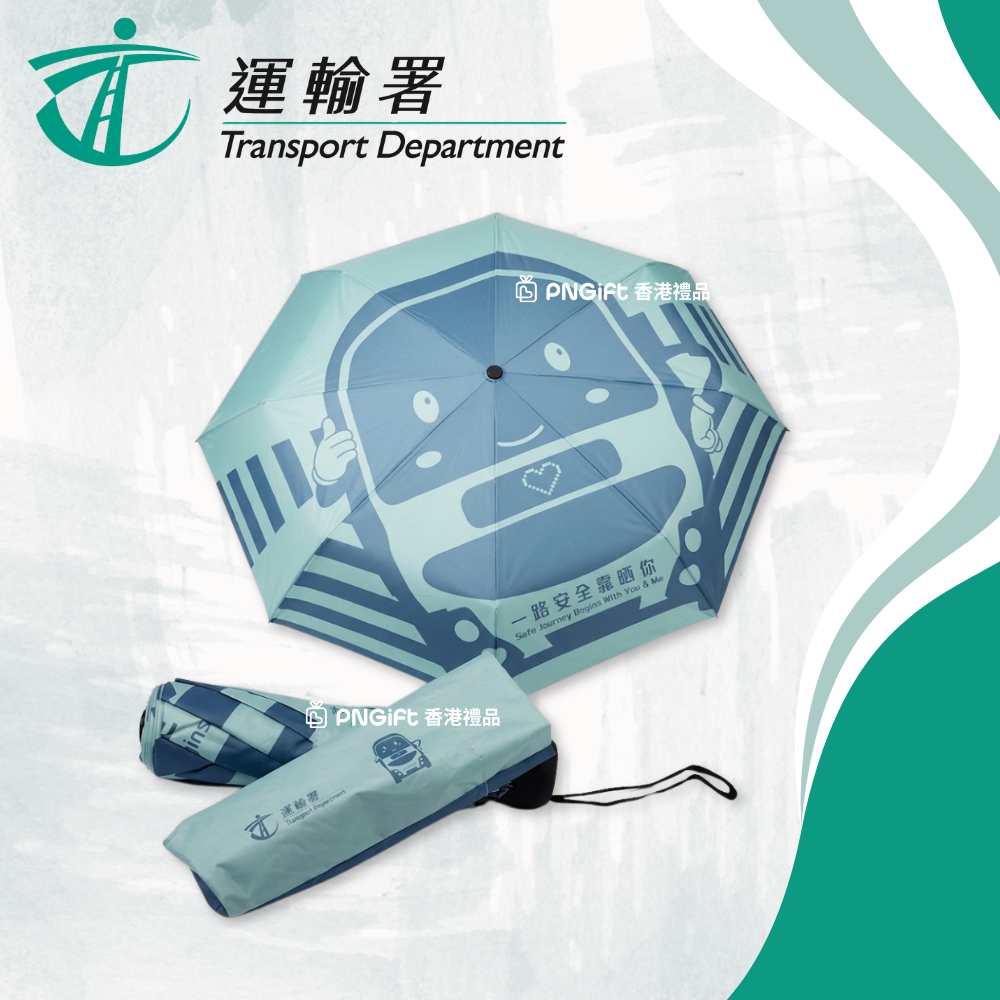 PNGift 香港禮品