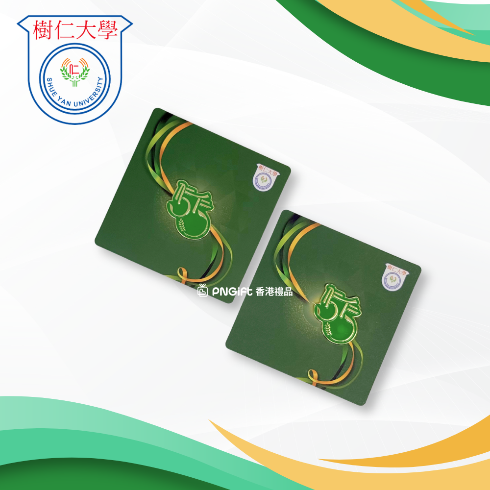 Hong Kong Gift