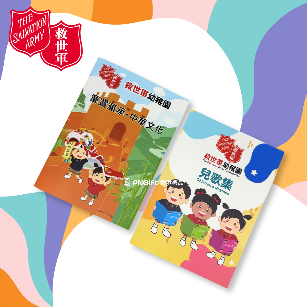 Hong Kong Gift
