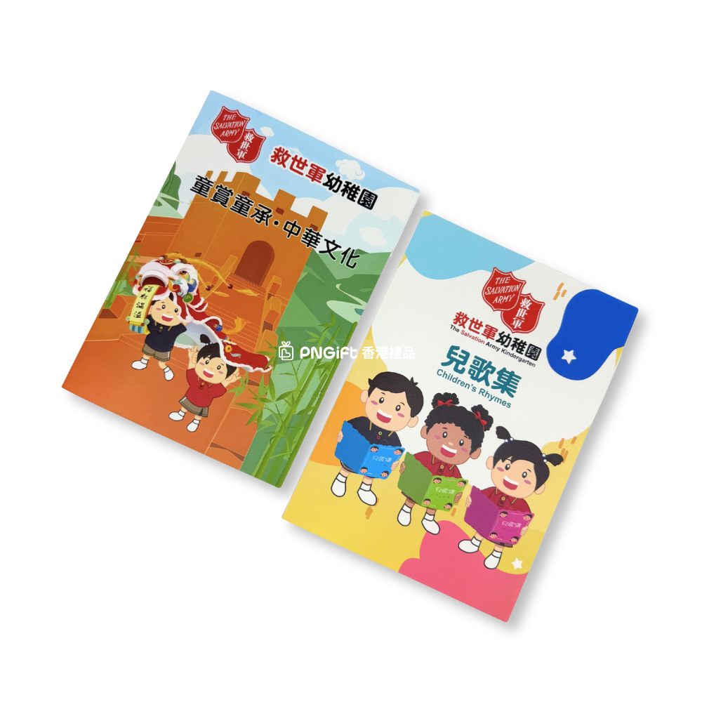 Hong Kong Gift
