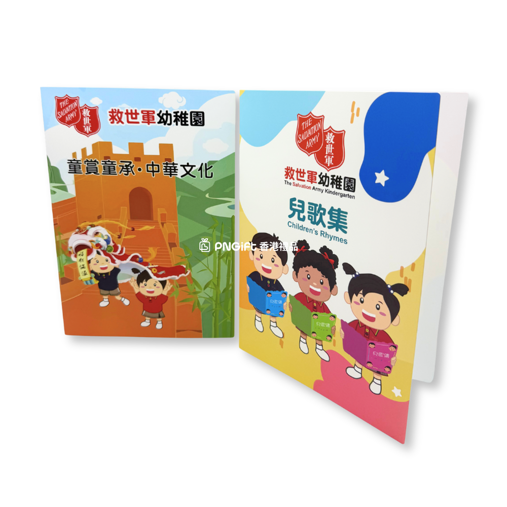Hong Kong Gift