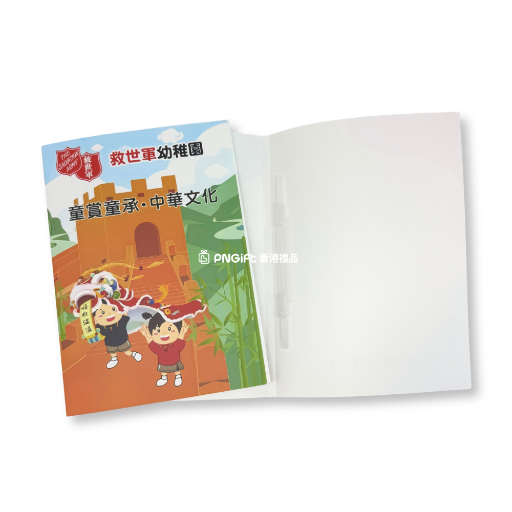 Hong Kong Gift