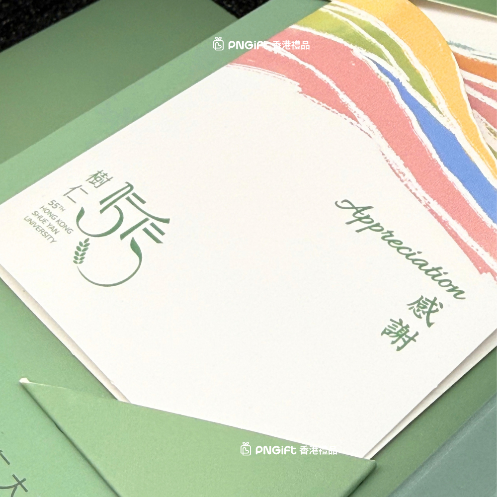Hong Kong Gift
