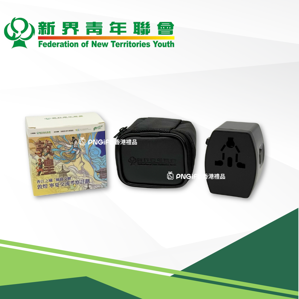 Hong Kong Gift