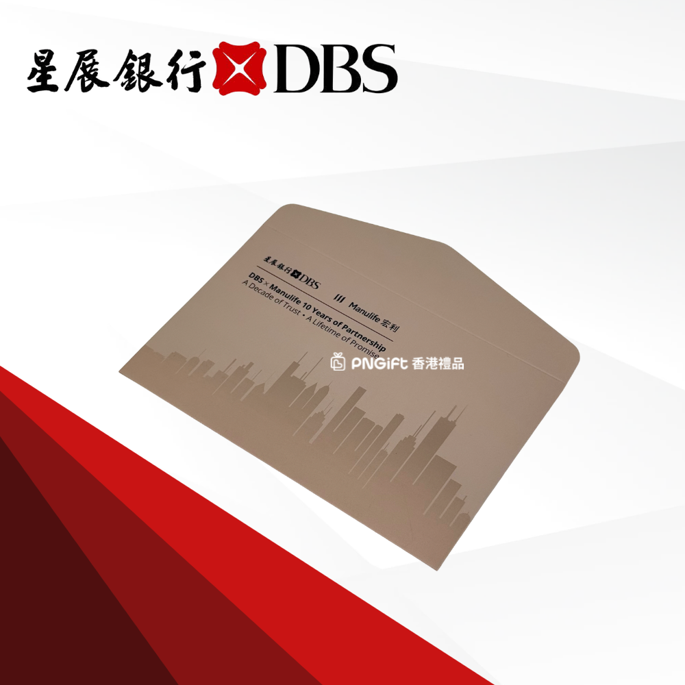 Hong Kong Gift