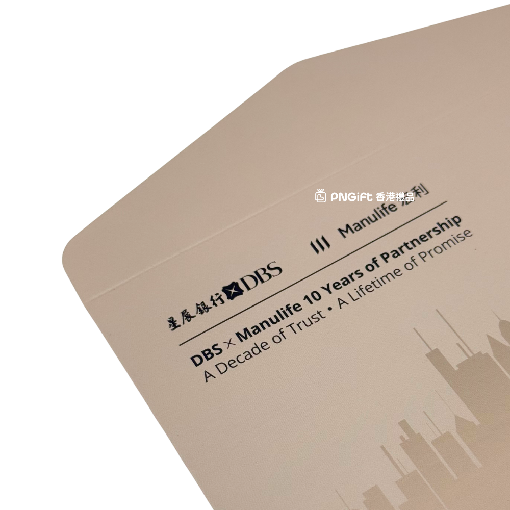 Hong Kong Gift