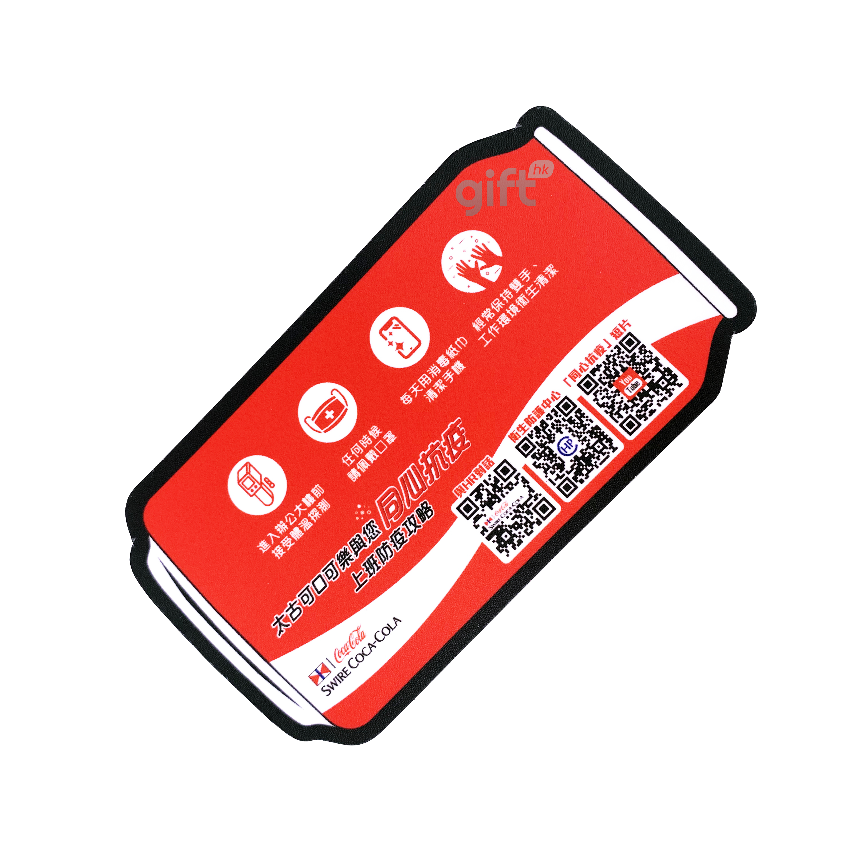 PNGift 香港禮品