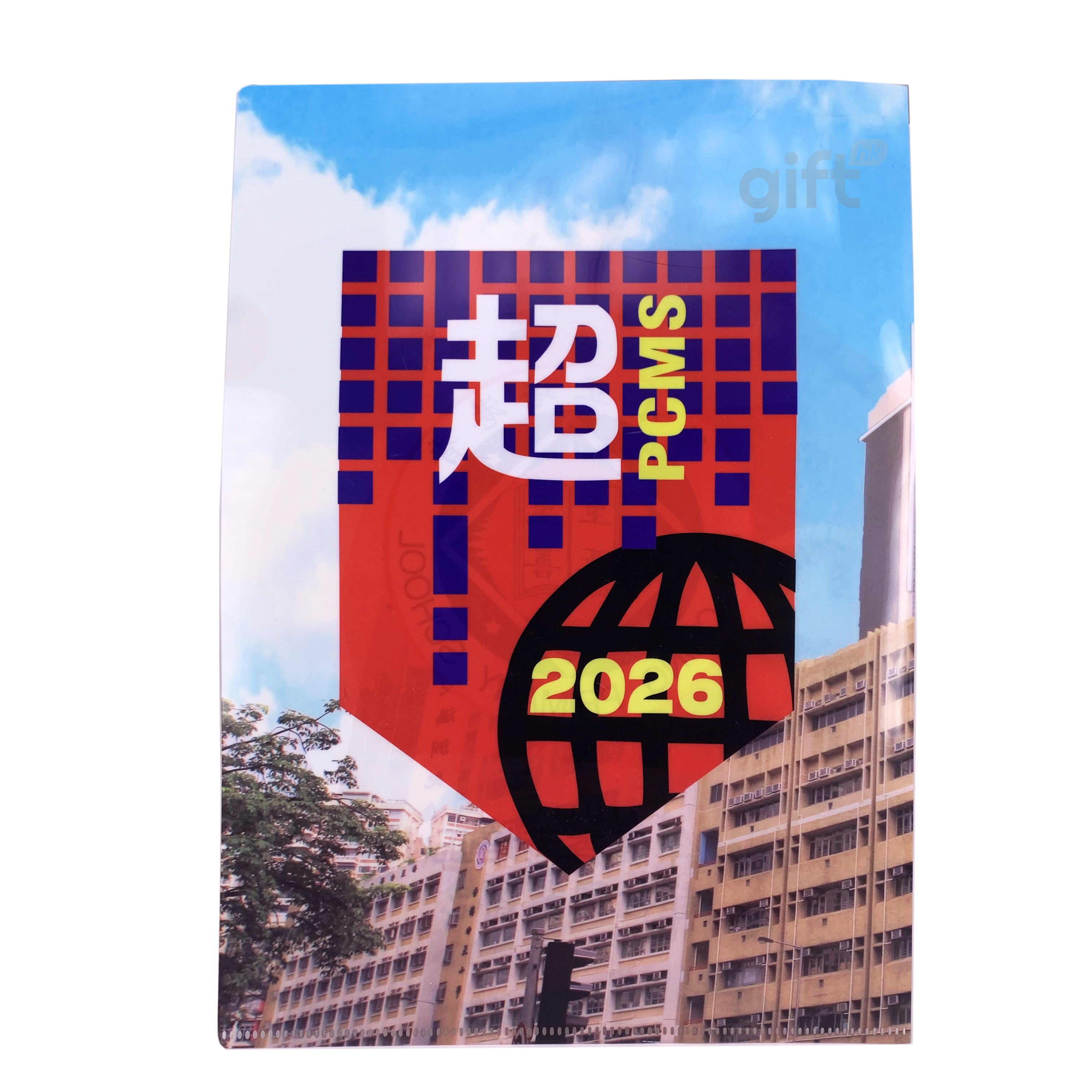 PNGift 香港禮品