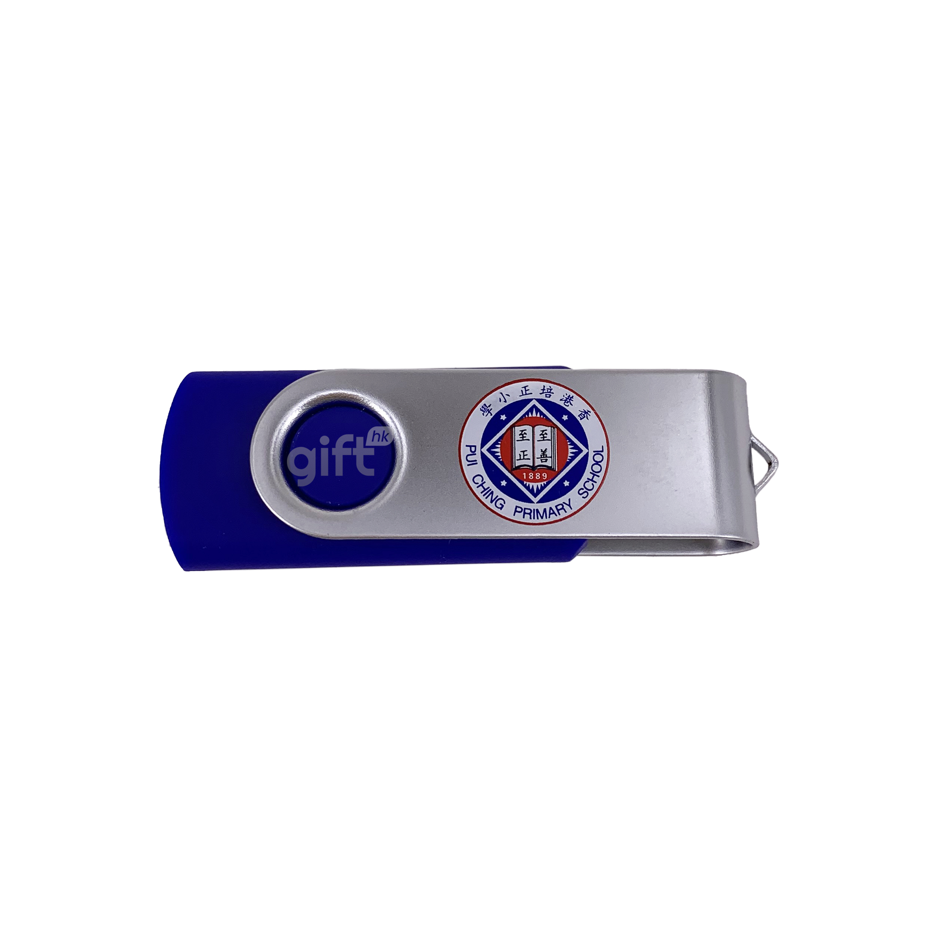 PNGift 香港禮品