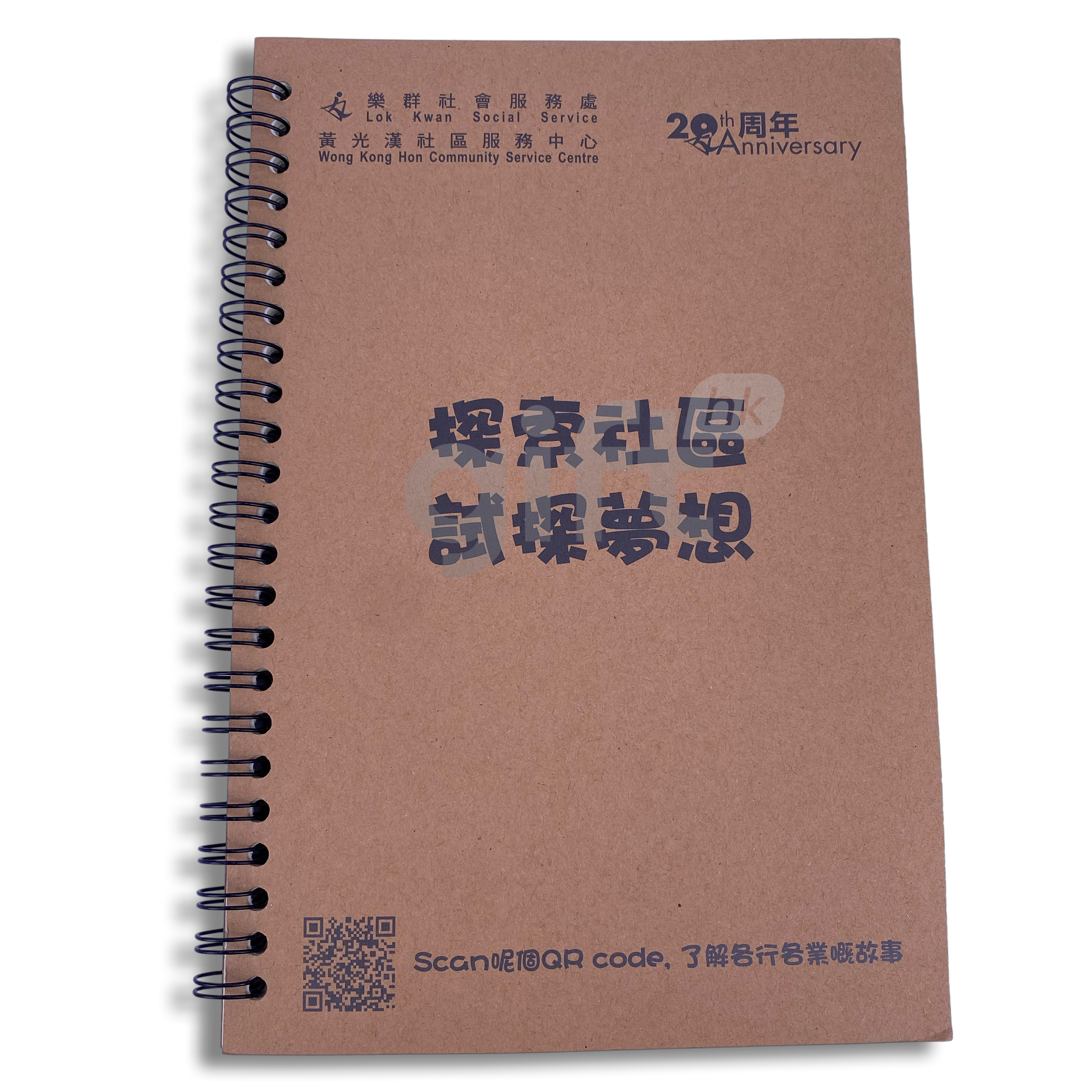 PNGift 香港禮品