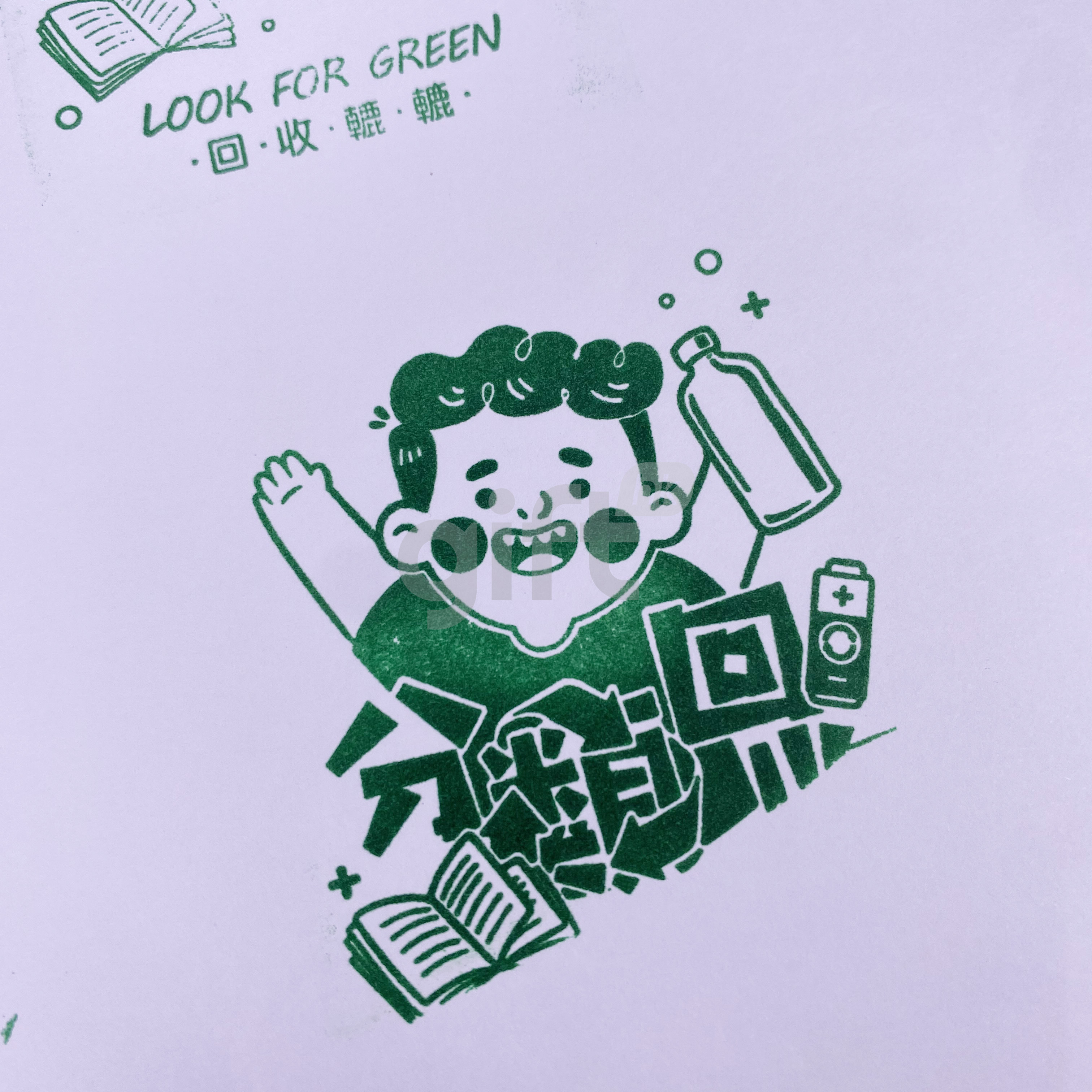 Hong Kong Gift