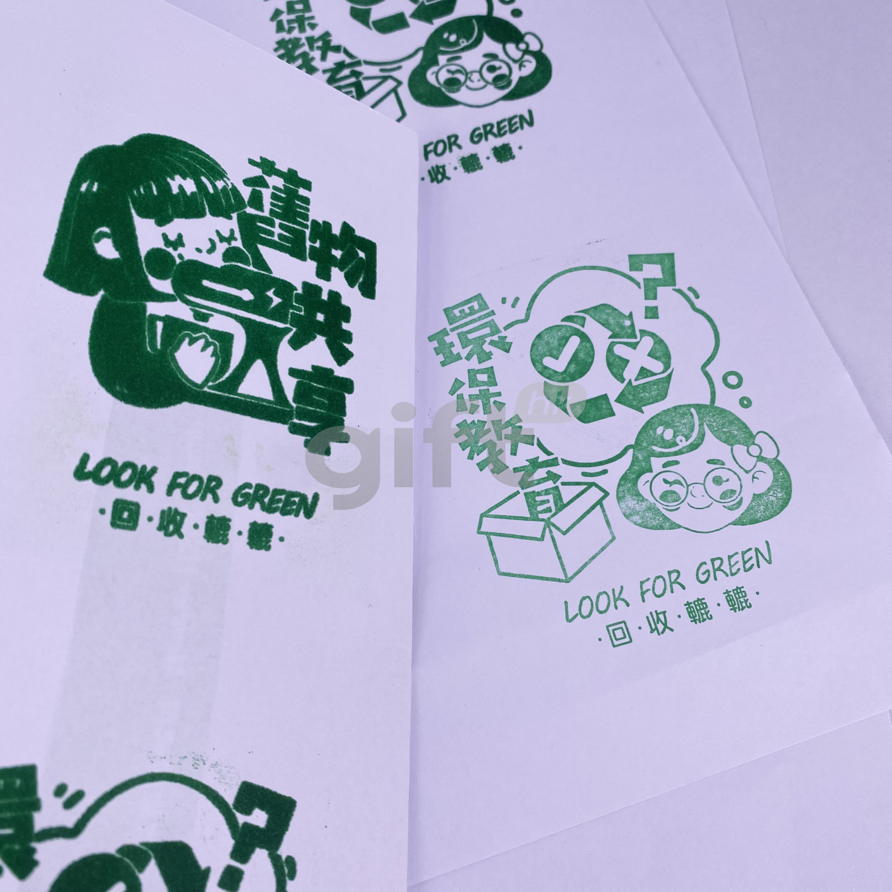 Hong Kong Gift