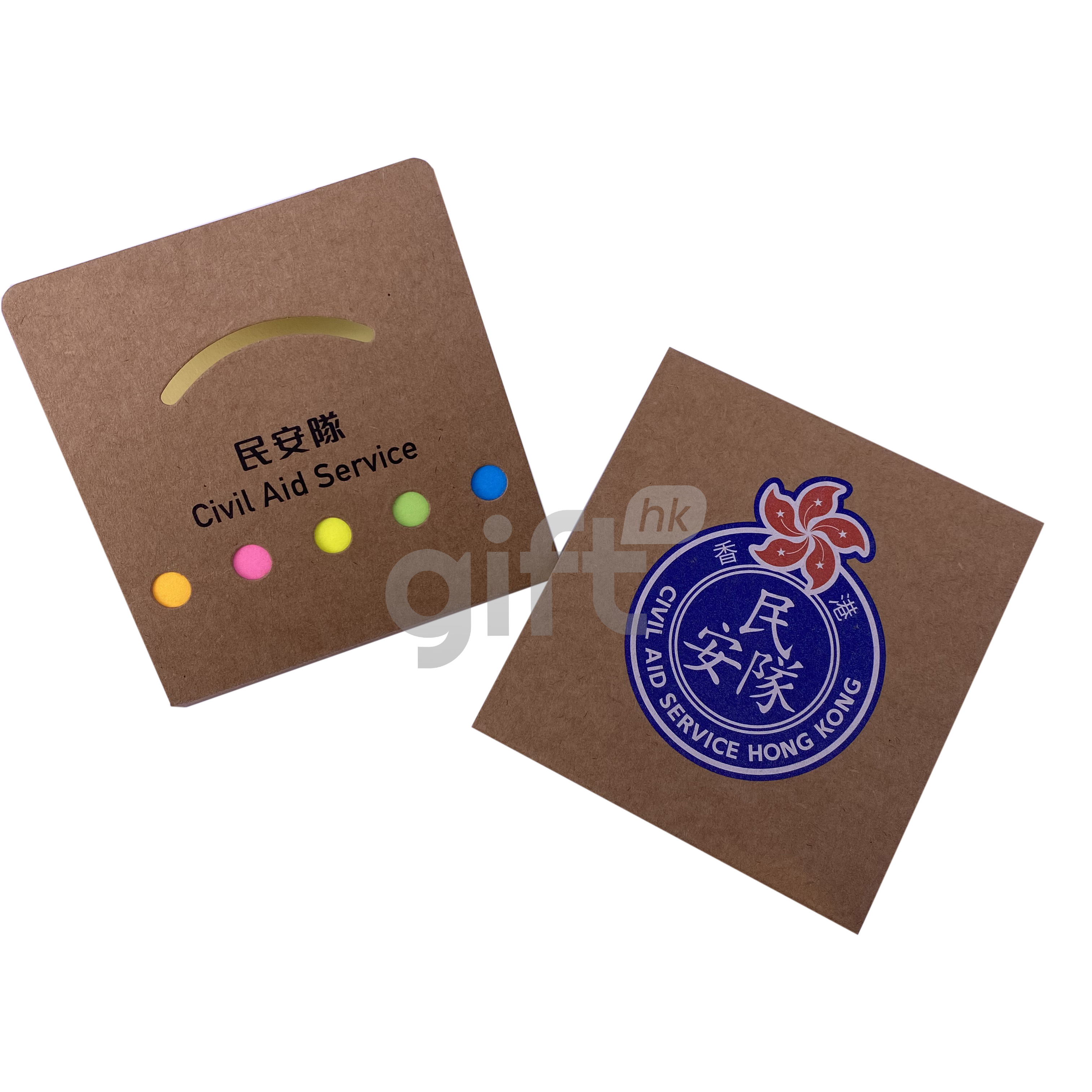 PNGift 香港禮品