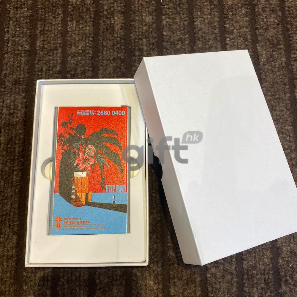 Hong Kong Gift