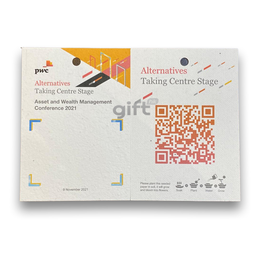 PNGift 香港禮品