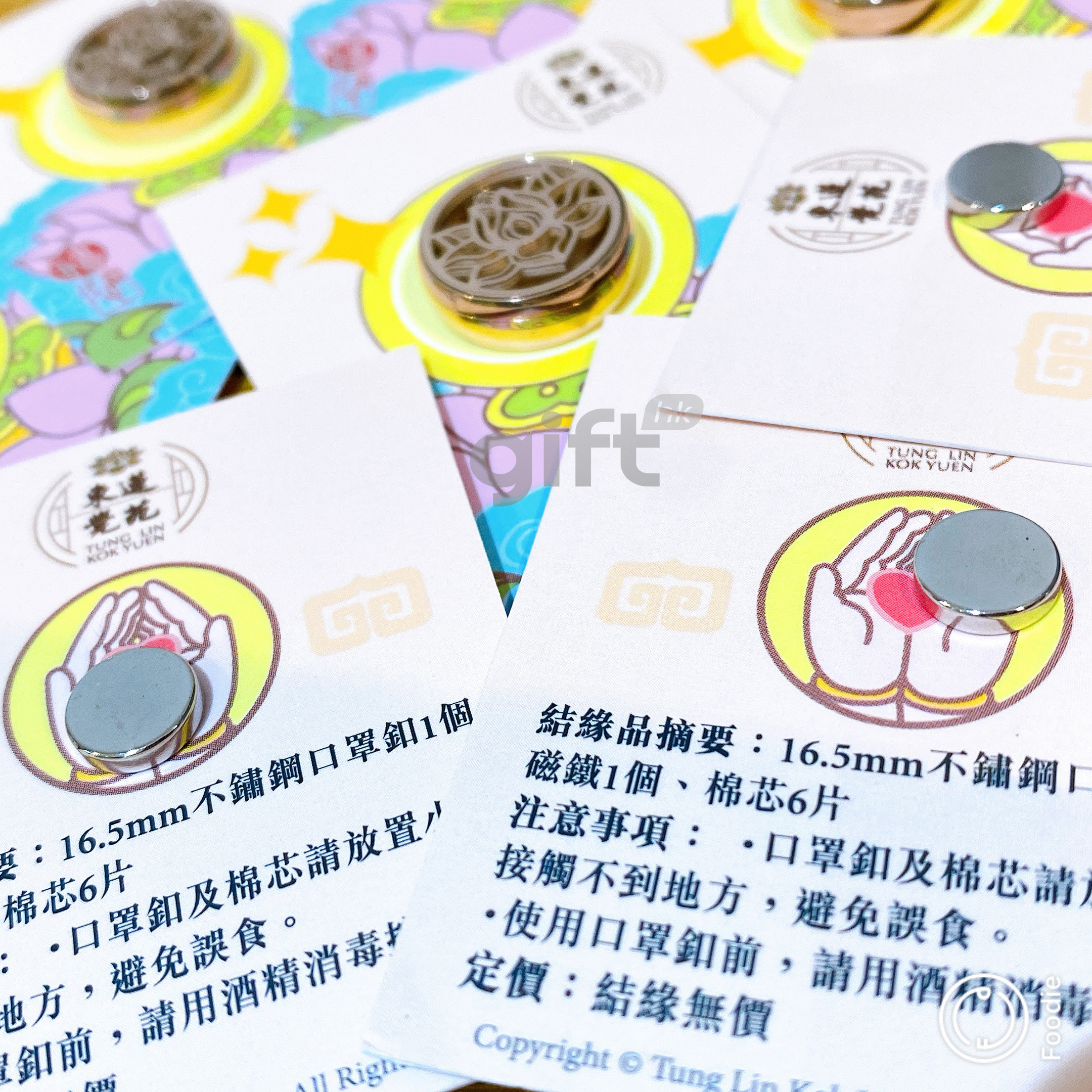 Hong Kong Gift
