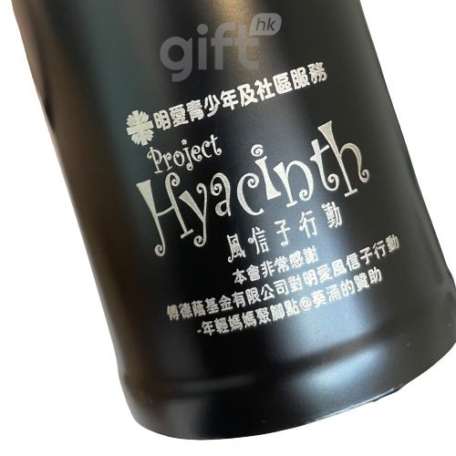 Hong Kong Gift