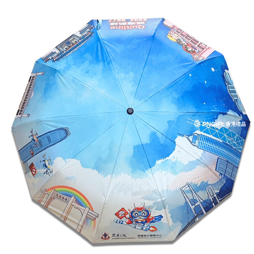 PNGift 香港禮品