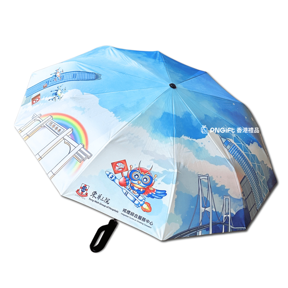 PNGift 香港禮品