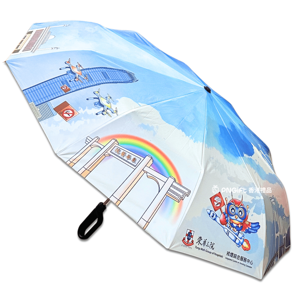 PNGift 香港禮品