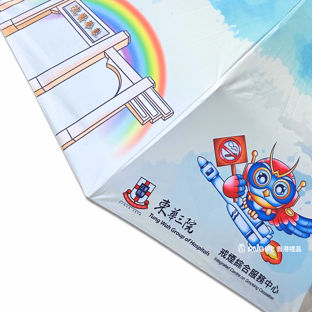 PNGift 香港禮品
