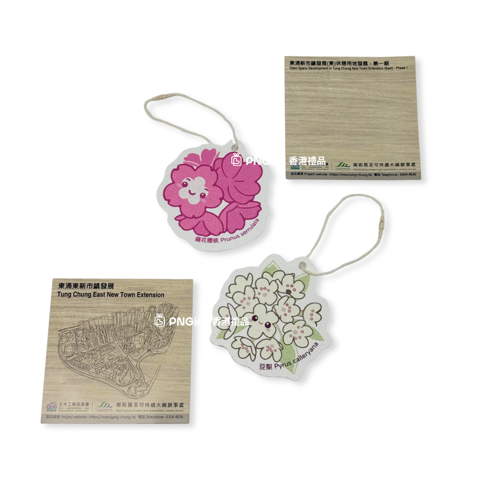 Hong Kong Gift
