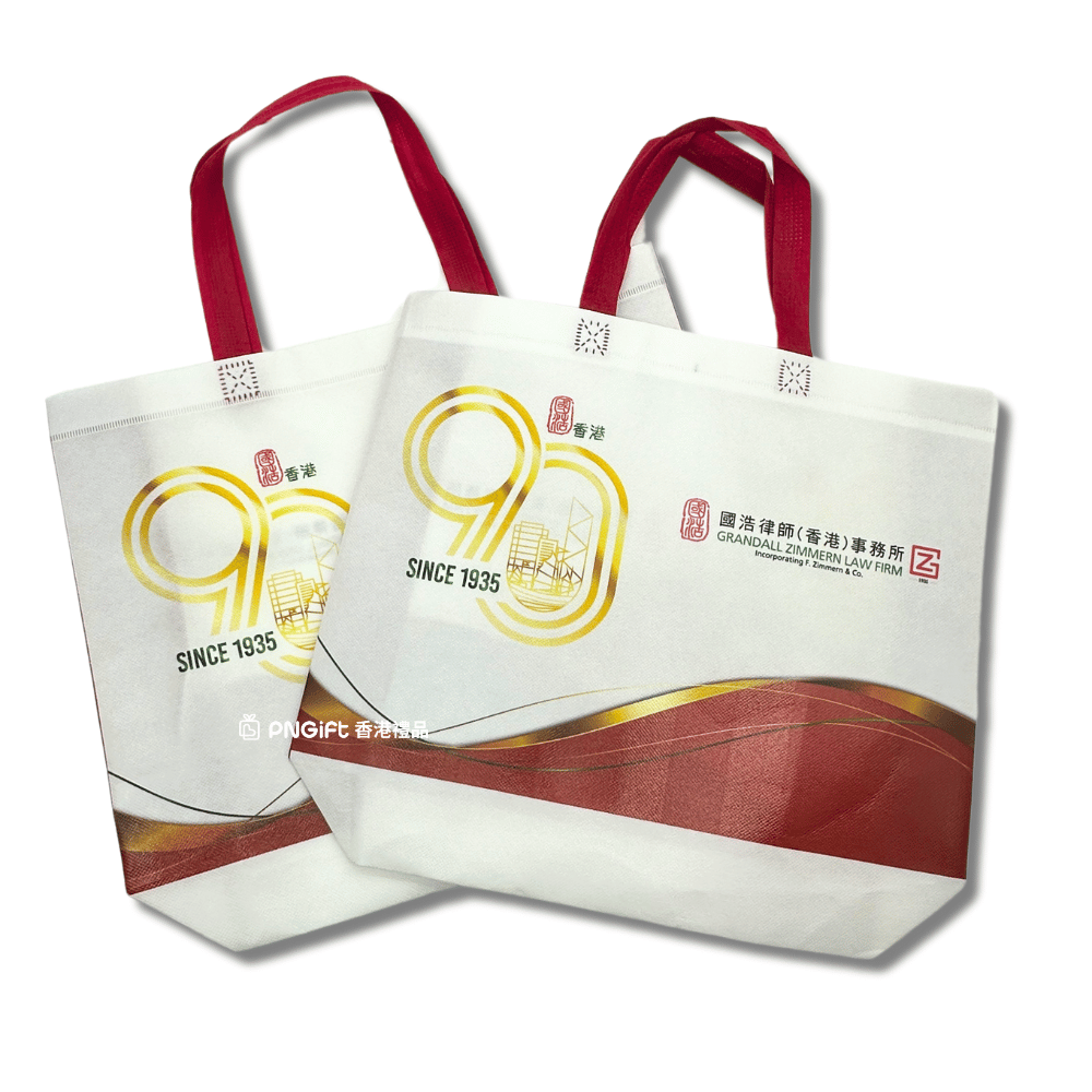 Hong Kong Gift