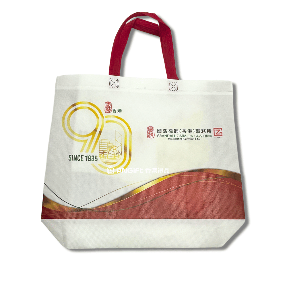 Hong Kong Gift
