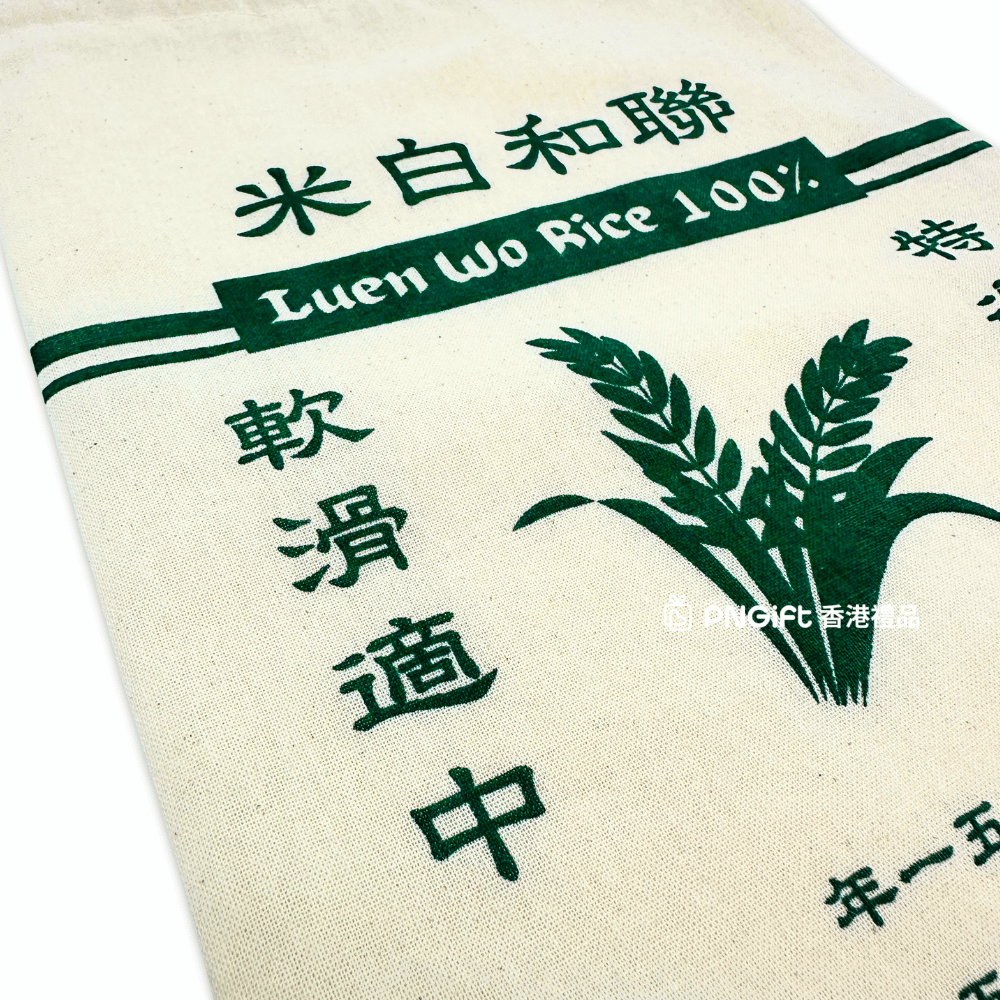 PNGift 香港禮品